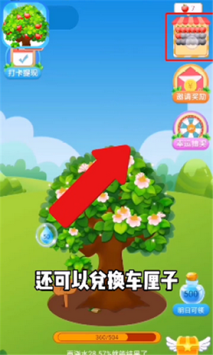 疯狂冲冲冲 最新版手游app截图