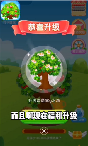 疯狂冲冲冲 最新版手游app截图