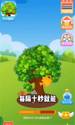 疯狂冲冲冲 最新版手游app截图