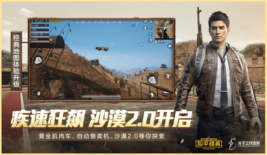 xh画质助手手机软件app截图