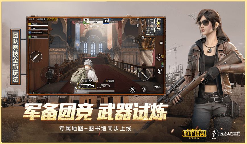 xh画质助手手机软件app截图