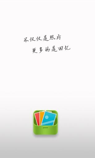 照片盒子 制作音乐相册手机软件app截图
