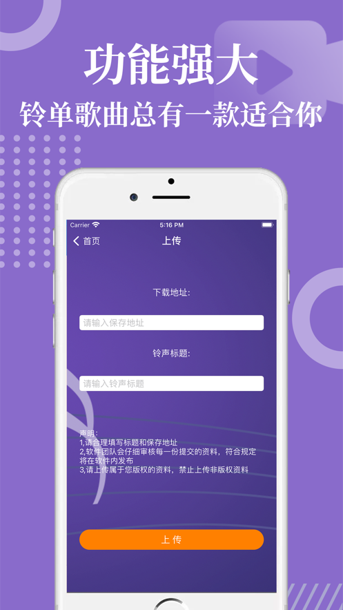 虾米音乐 2021最新版手机软件app截图