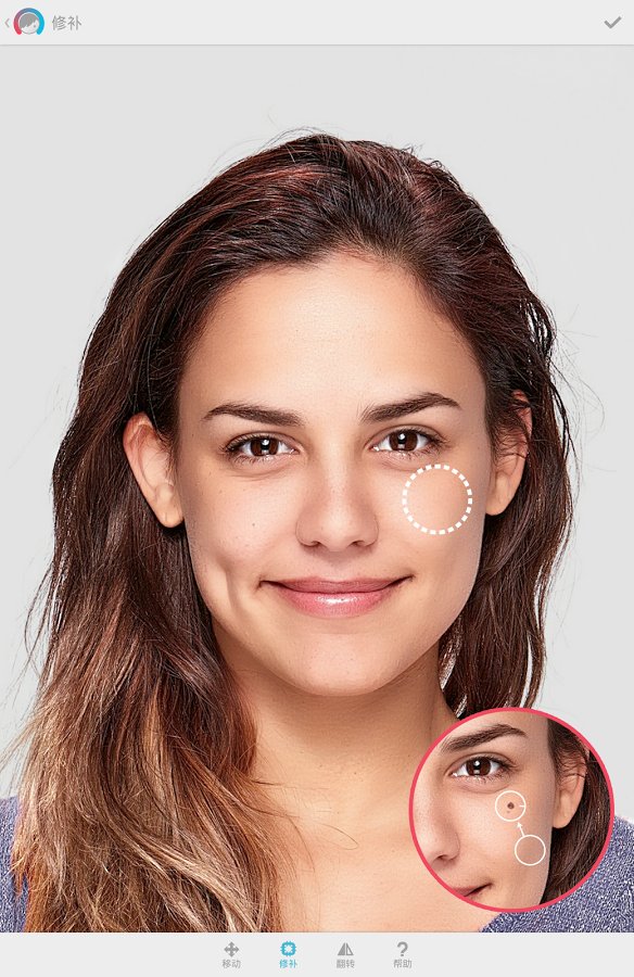 facetune 2 中文版手机软件app截图