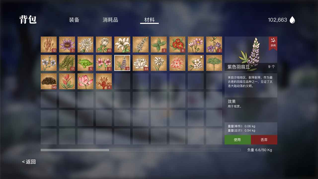 橘子与算法手游app截图