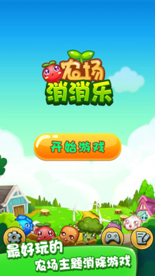打爆怪兽 免费版手游app截图