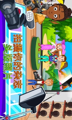 我的城市时装秀手游app截图