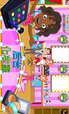 我的城市时装秀手游app截图