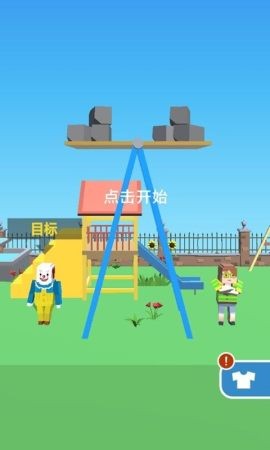 看准时机  手游版手游app截图