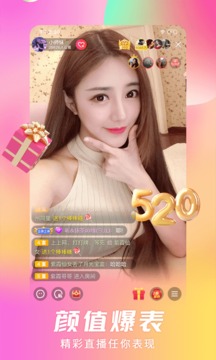 石榴 app网址进入手机软件app截图