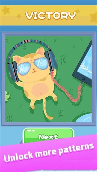 粉笔行动手游app截图