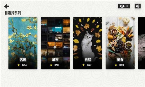 析微明茬 手游版手游app截图
