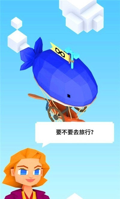 时代80天手游app截图