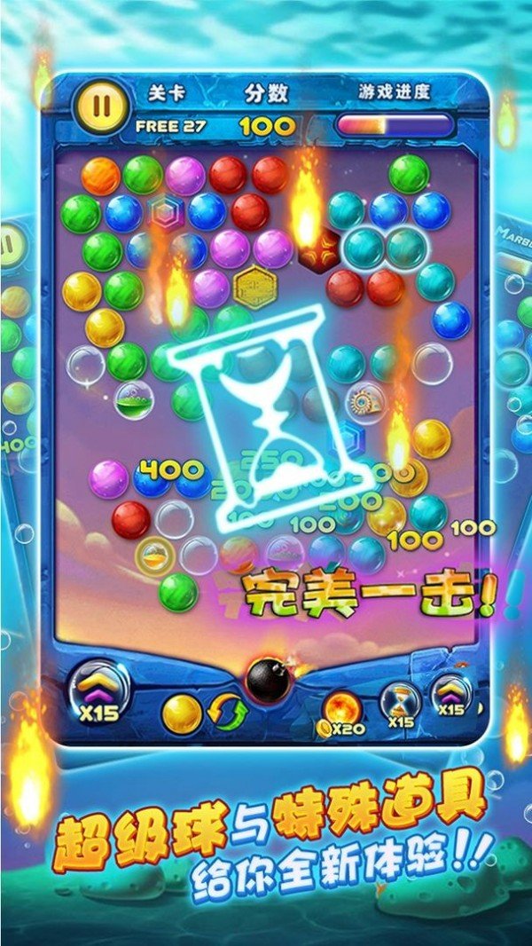 宾果泡泡龙手游app截图