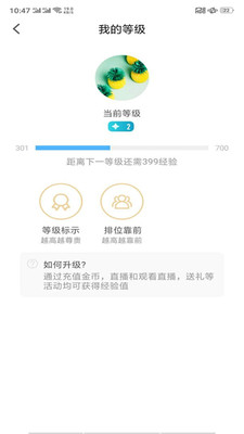 依依直播 最新版手机软件app截图
