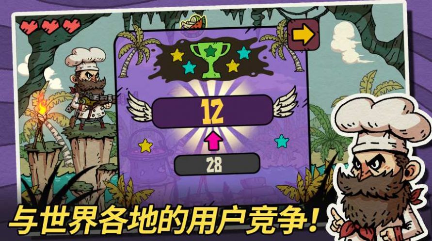 水果地牢手游app截图