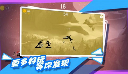都市拥挤火柴人手游app截图