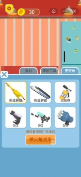 来份小龙虾手游app截图