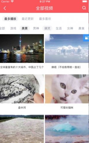 辣椒视频 无限制观看手机软件app截图