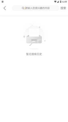 甜杏视频 最新版手机软件app截图