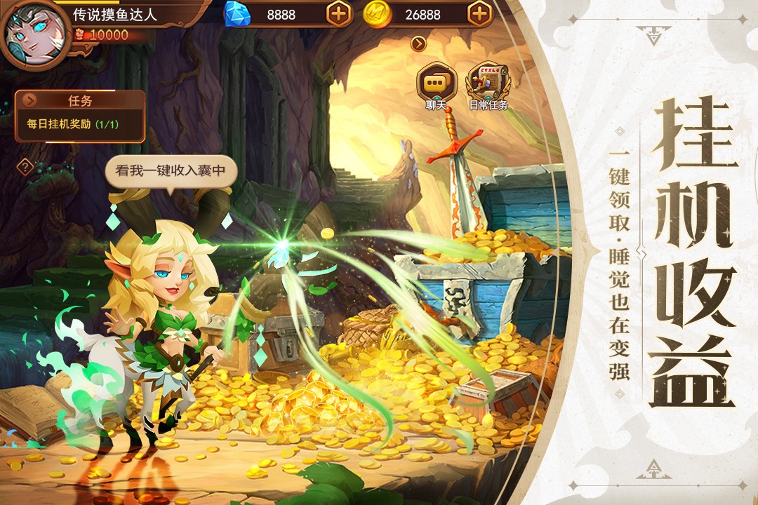 暗夜兵团 九游版手游app截图