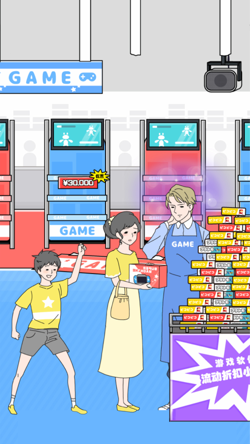幸运男孩手游app截图