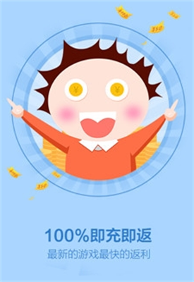 新快游戏手机软件app截图