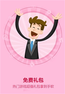 新快游戏手机软件app截图