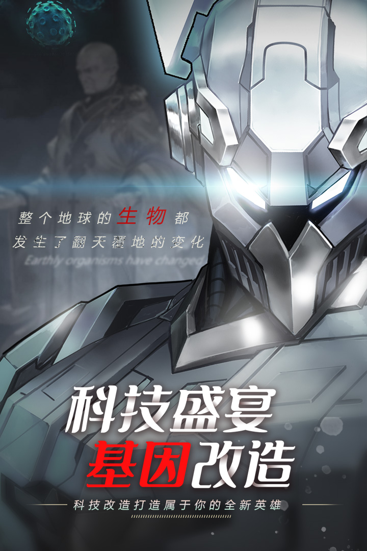 命运骑士团 九游版手游app截图