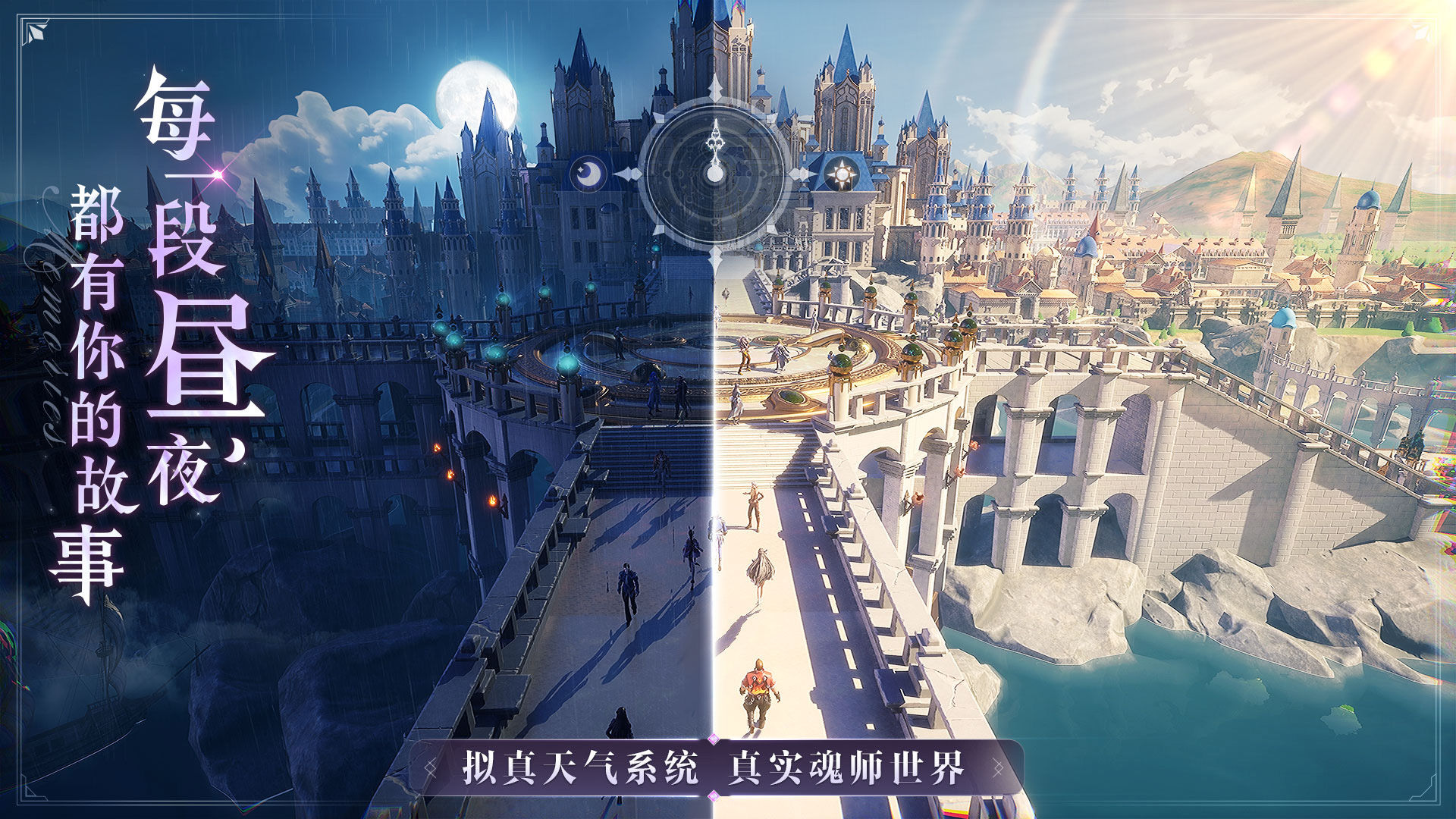 斗罗大陆：魂师对决 手机版手游app截图
