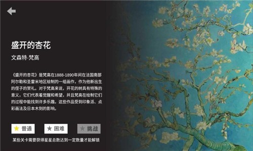 析微明茬 最新版手游app截图