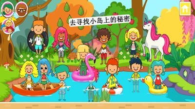 迷你小镇荒野探险 手游版手游app截图
