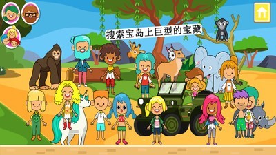 迷你小镇荒野探险 手游版手游app截图
