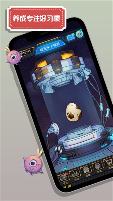 怪兽不低头 手机版手游app截图
