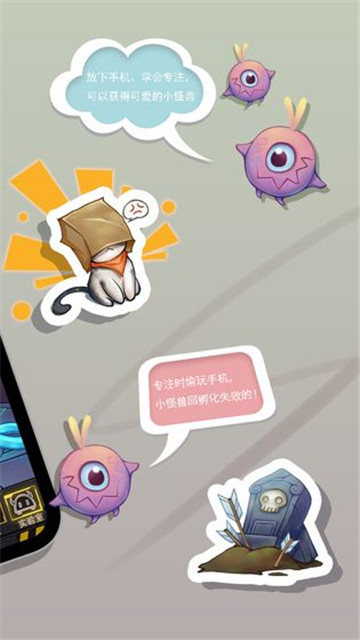 怪兽不低头 手机版手游app截图