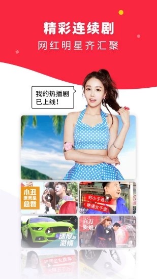 美梦视频 最新安卓版手机软件app截图