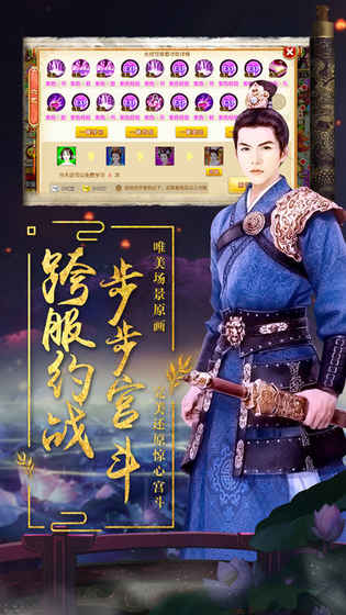 我的宫廷 最新版手游app截图