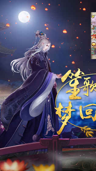 我的宫廷 最新版手游app截图