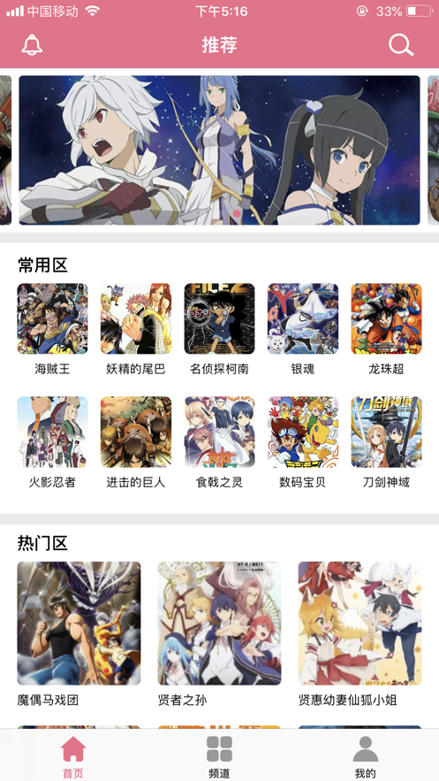 啵乐漫画 官方正版手机软件app截图