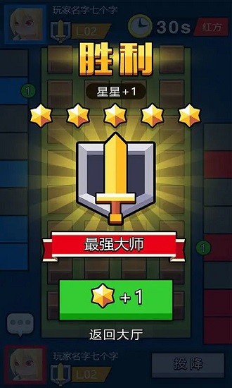 斗兽棋之一炮走红 手游版手游app截图