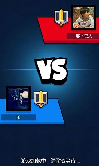 斗兽棋之一炮走红 手游版手游app截图