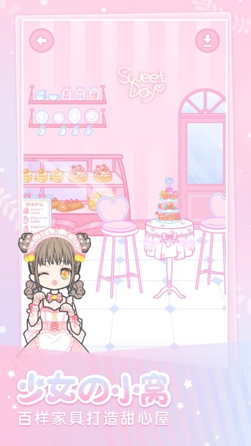 装扮少女 国际服手机软件app截图