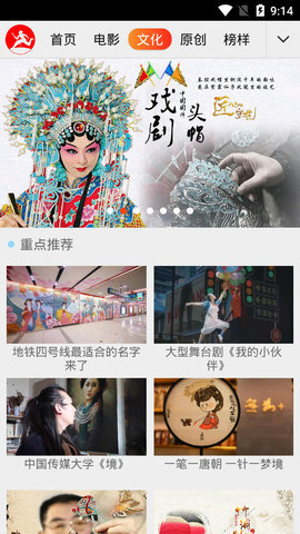 西影视频 最新版手机软件app截图