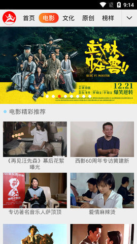 西影视频 最新版手机软件app截图