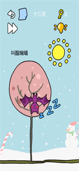 这题太难了 最新版手游app截图
