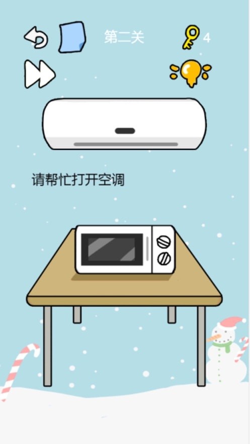 这题太难了 最新版手游app截图