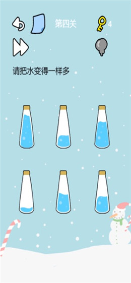这题太难了 最新版手游app截图