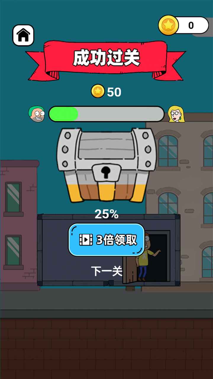 翻转逃脱 最新版手游app截图