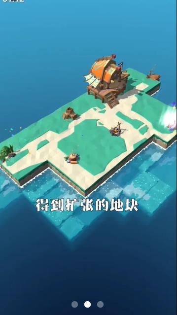 造个空岛手游app截图