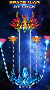 太空战争攻击 最新版手游app截图